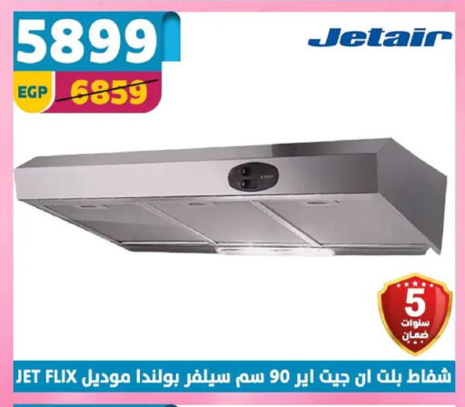 available at Shaheen Center in Egypt - Cairo