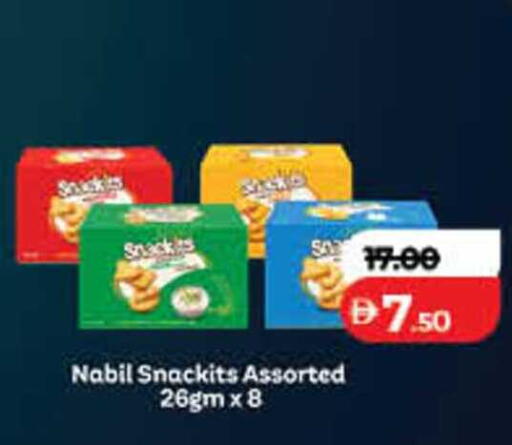 available at لولو هايبرماركت in الإمارات العربية المتحدة , الامارات - ٱلْفُجَيْرَة‎