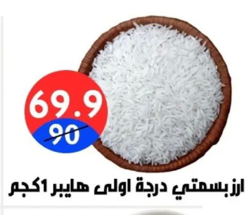 available at Hyper City Damietta in Egypt - Cairo