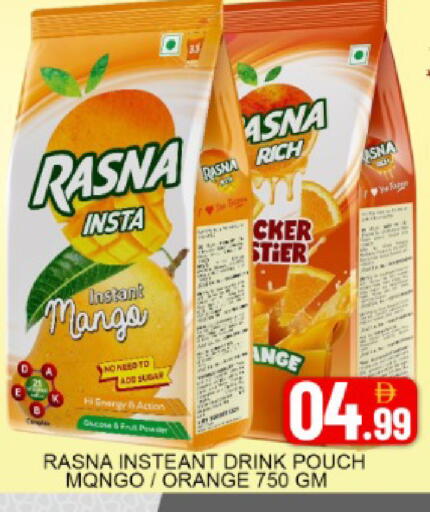 Orange Mango available at مانجو هايبرماركت in الإمارات العربية المتحدة , الامارات - دبي