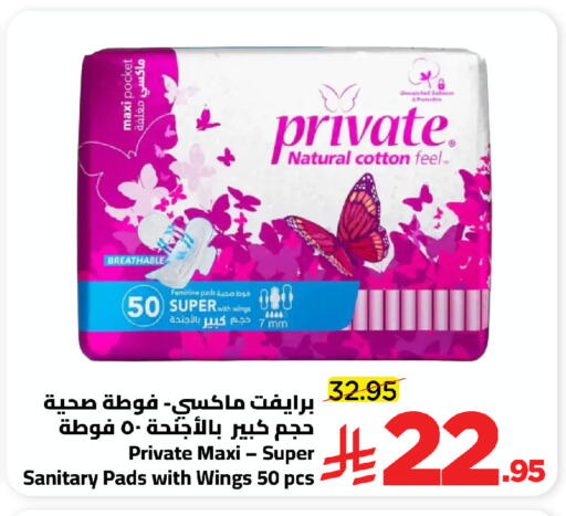 available at Wahj Mart in KSA, Saudi Arabia, Saudi - Jeddah