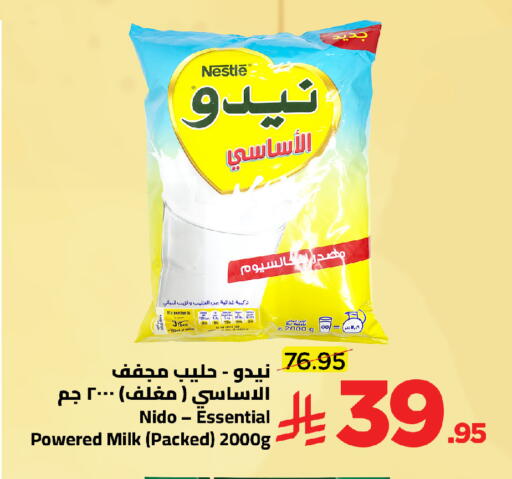 available at Wahj Mart in KSA, Saudi Arabia, Saudi - Jeddah
