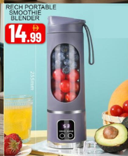 Mango available at مانجو هايبرماركت in الإمارات العربية المتحدة , الامارات - دبي