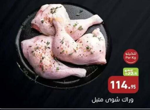 available at Othaim Market   in Egypt - Cairo