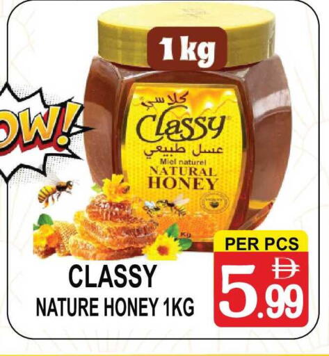 available at مركز الجمعة in الإمارات العربية المتحدة , الامارات - الشارقة / عجمان