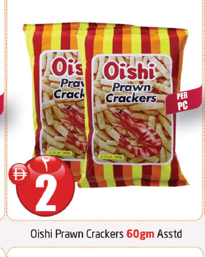 available at Delta Centre in UAE - Sharjah / Ajman