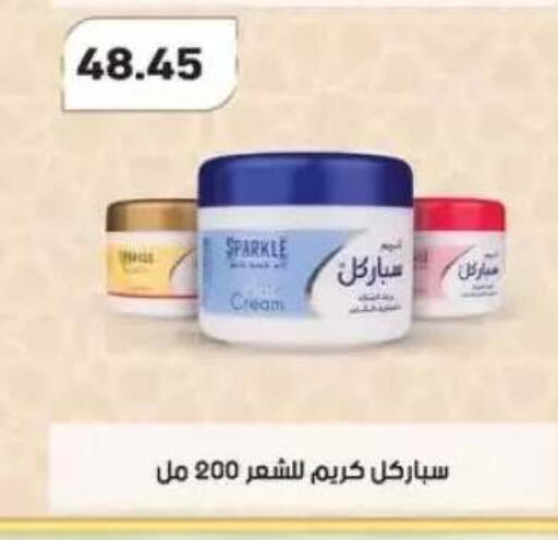 available at أسواق العثيم in Egypt - القاهرة