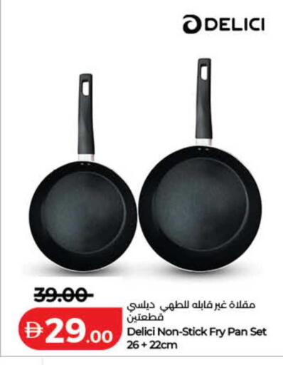 available at لولو هايبرماركت in الإمارات العربية المتحدة , الامارات - دبي