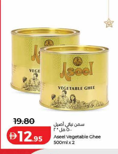available at Lulu Hypermarket in UAE - Ras al Khaimah