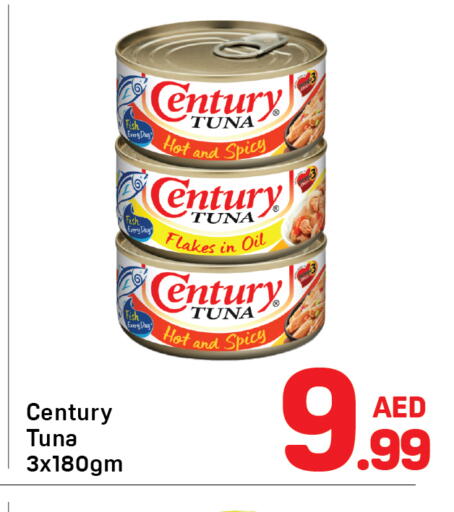 available at دي تو دي in الإمارات العربية المتحدة , الامارات - دبي