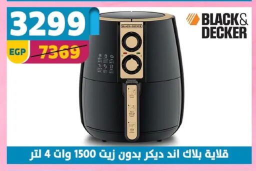 available at سنتر شاهين in Egypt - القاهرة