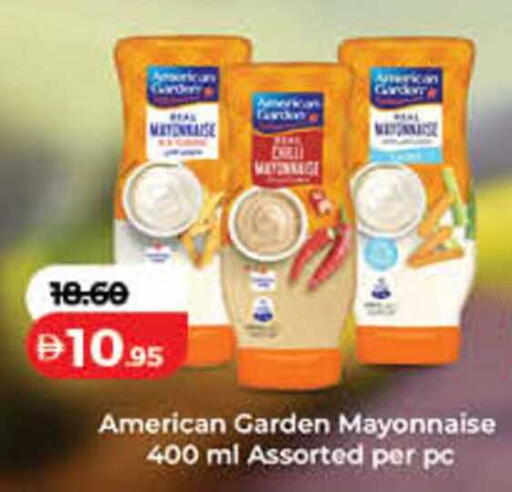 available at لولو هايبرماركت in الإمارات العربية المتحدة , الامارات - ٱلْفُجَيْرَة‎