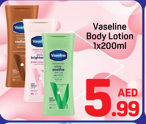 available at دي تو دي in الإمارات العربية المتحدة , الامارات - دبي