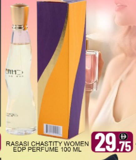 Mango available at مانجو هايبرماركت in الإمارات العربية المتحدة , الامارات - دبي