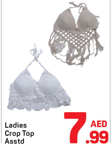 available at دي تو دي in الإمارات العربية المتحدة , الامارات - دبي