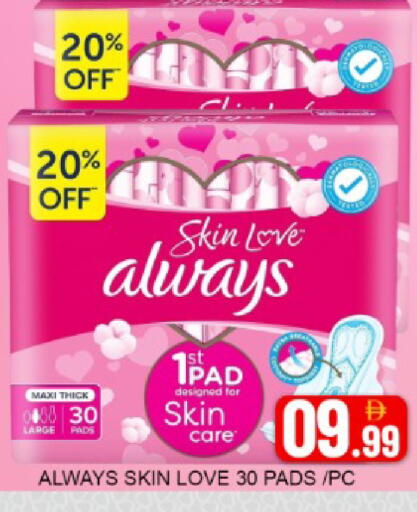 Mango available at مانجو هايبرماركت in الإمارات العربية المتحدة , الامارات - دبي