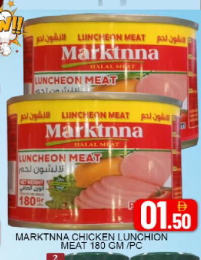 Mango available at مانجو هايبرماركت in الإمارات العربية المتحدة , الامارات - دبي