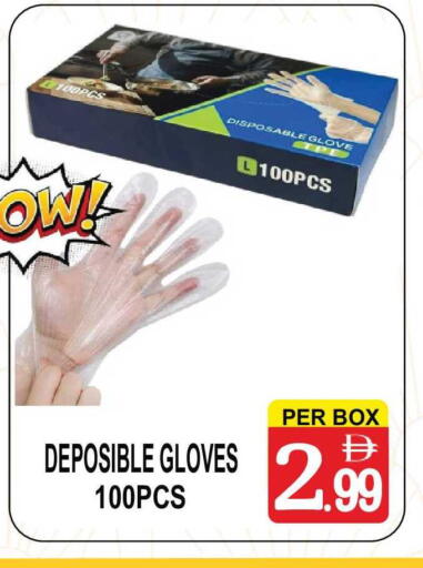 available at مركز الجمعة in الإمارات العربية المتحدة , الامارات - الشارقة / عجمان