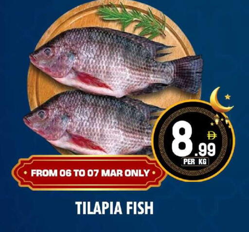 available at NIGHT TO NIGHT DEPARTMENT STORE in UAE - Sharjah / Ajman