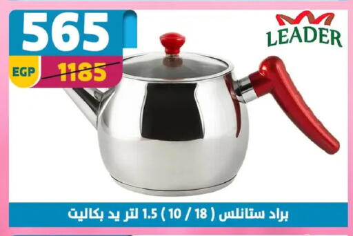 available at Shaheen Center in Egypt - Cairo