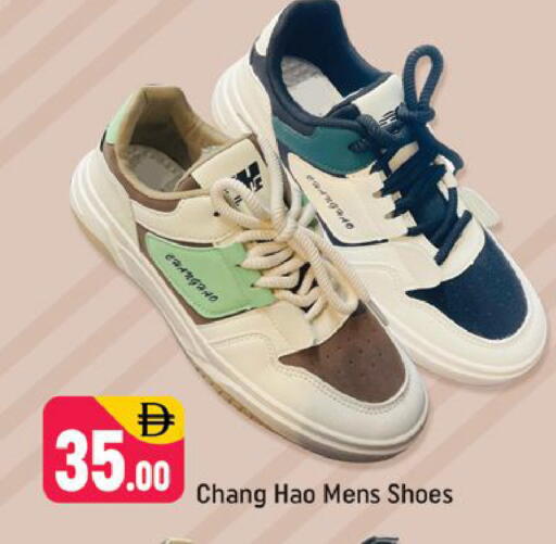 available at شكلان ماركت in الإمارات العربية المتحدة , الامارات - دبي