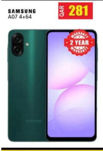 available at Rambo Mart in Qatar - Doha