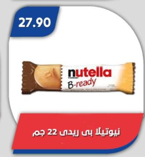 available at Bassem Market in Egypt - Cairo