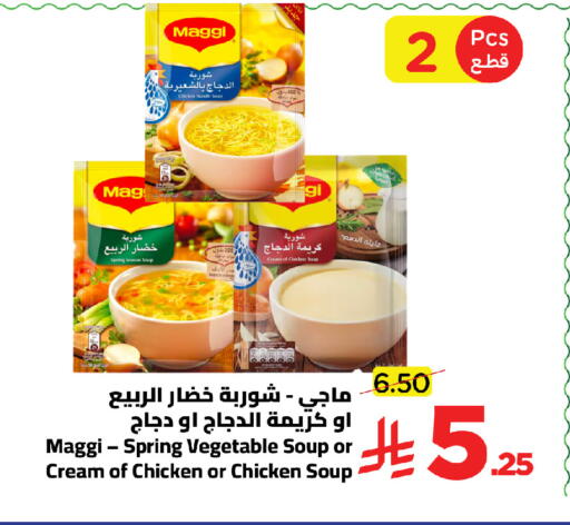 available at Wahj Mart in KSA, Saudi Arabia, Saudi - Jeddah