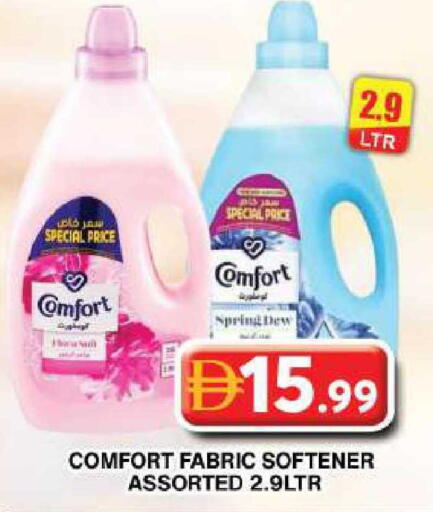 available at جراند هايبر ماركت in الإمارات العربية المتحدة , الامارات - دبي