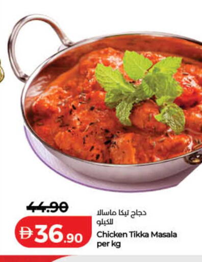 available at لولو هايبرماركت in الإمارات العربية المتحدة , الامارات - ٱلْفُجَيْرَة‎