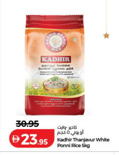 available at لولو هايبرماركت in الإمارات العربية المتحدة , الامارات - دبي