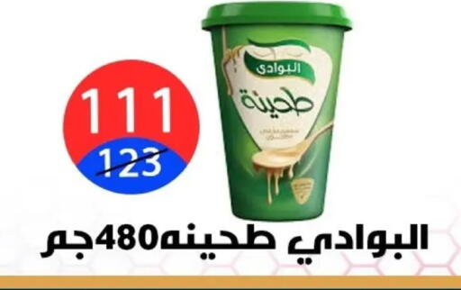 available at Hyper City Damietta in Egypt - Cairo