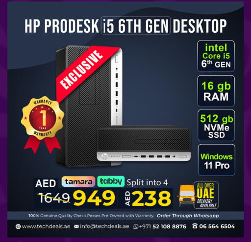 available at TechDeals Electronics Trading in UAE - Sharjah / Ajman