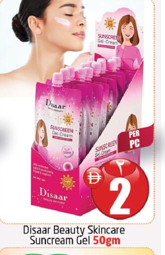 available at Delta Centre in UAE - Sharjah / Ajman