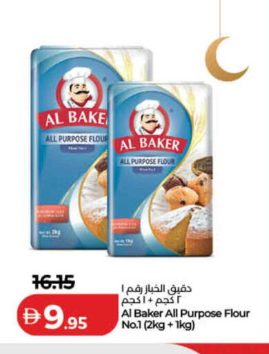 available at لولو هايبرماركت in الإمارات العربية المتحدة , الامارات - ٱلْفُجَيْرَة‎