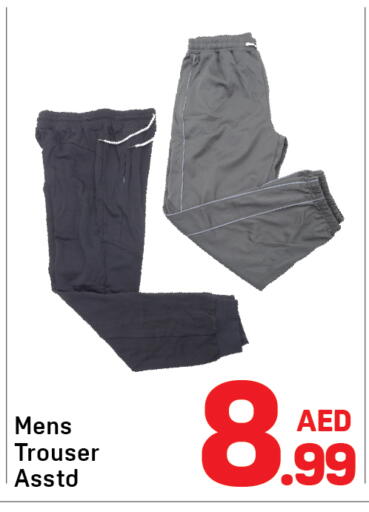 available at دي تو دي in الإمارات العربية المتحدة , الامارات - دبي