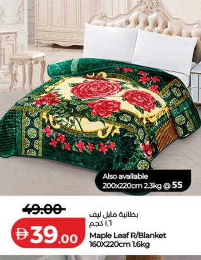 available at لولو هايبرماركت in الإمارات العربية المتحدة , الامارات - ٱلْفُجَيْرَة‎