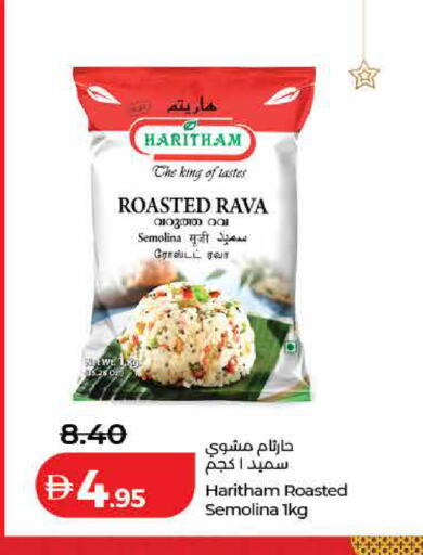 available at لولو هايبرماركت in الإمارات العربية المتحدة , الامارات - رَأْس ٱلْخَيْمَة