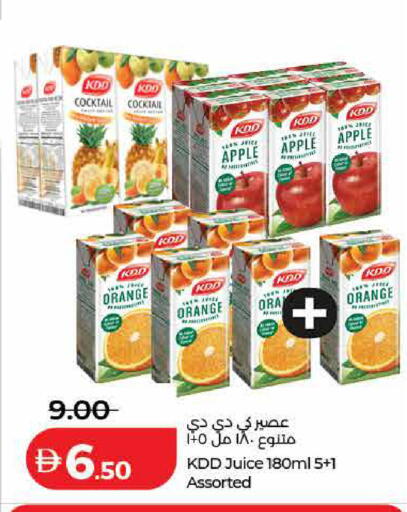 Orange Apple available at لولو هايبرماركت in الإمارات العربية المتحدة , الامارات - أم القيوين‎