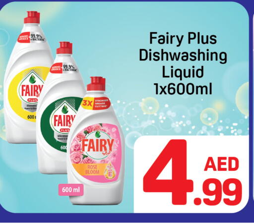 available at دي تو دي in الإمارات العربية المتحدة , الامارات - دبي