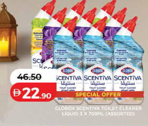 available at لولو هايبرماركت in الإمارات العربية المتحدة , الامارات - ٱلْفُجَيْرَة‎