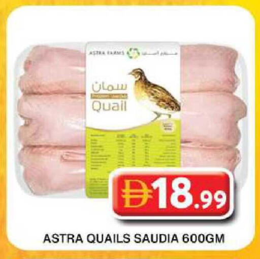 available at جراند هايبر ماركت in الإمارات العربية المتحدة , الامارات - دبي