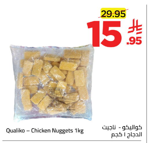 available at Wahj Mart in KSA, Saudi Arabia, Saudi - Jeddah