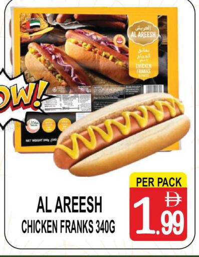 available at Friday Center in UAE - Sharjah / Ajman