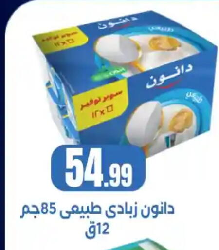 available at مارت فيل in Egypt - القاهرة