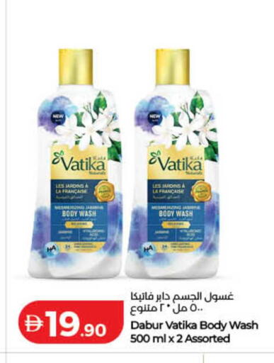 available at Lulu Hypermarket in UAE - Dubai