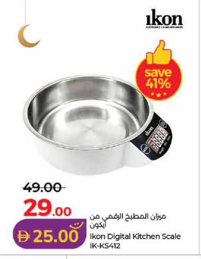 available at لولو هايبرماركت in الإمارات العربية المتحدة , الامارات - ٱلْفُجَيْرَة‎