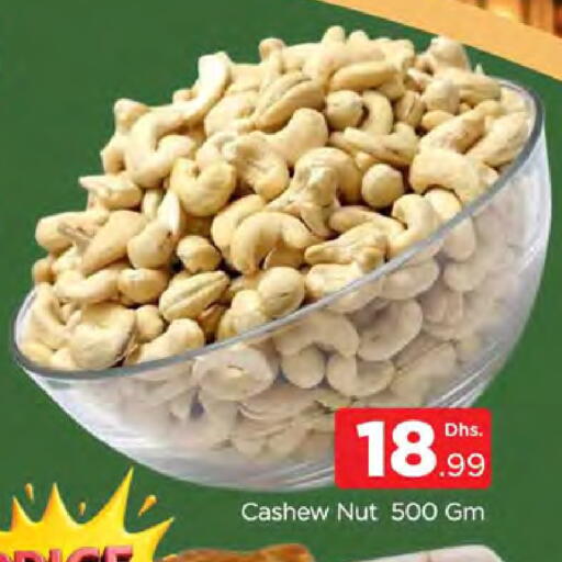 available at المدينة in الإمارات العربية المتحدة , الامارات - دبي