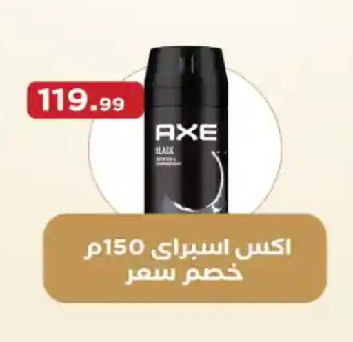 available at مارت فيل in Egypt - القاهرة