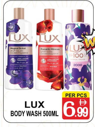 available at مركز الجمعة in الإمارات العربية المتحدة , الامارات - الشارقة / عجمان